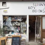SUNNY BOY BOOKS