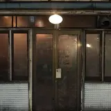日の出理容院