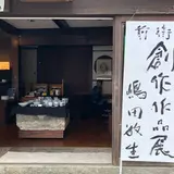 工房ラハイム