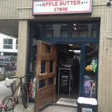 APPLE BUTTER STORE アップルバターストア
