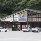 道の駅こさか七滝