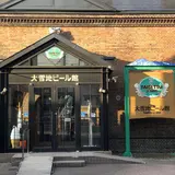 大雪地ビール館