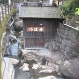 世界遺産 つぼ湯