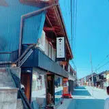鶏とまつば