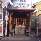 徳庵駅