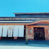 和倉温泉総湯