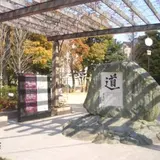 大開