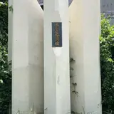 多々良浜古戦場の碑 (南北朝期 多々良浜合戦)