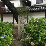 藤井寺