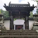 如意輪寺