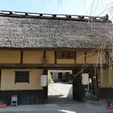 堀家住宅 賀名生皇居跡