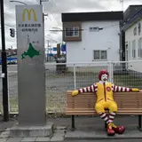 マクドナルド 40号稚内店
