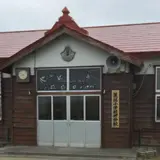北のカナリアパーク