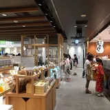 シアル鎌倉