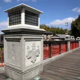 有馬温泉［太閤橋］（バス）