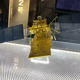 宇宙航空研究開発機構筑波宇宙センター