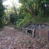 三軒家砲台跡
