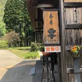 掌