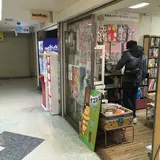 タコシェ
