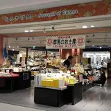 群馬いろは