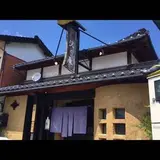 出石そば「沢庵」