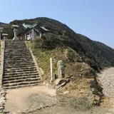 宗像大社沖津宮遙拝所