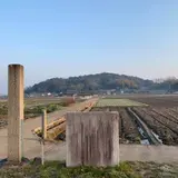 天香久山