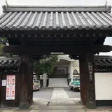 円応寺