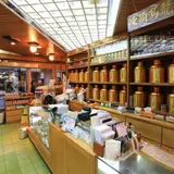 新純香茶業(有)