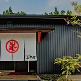 上田屋