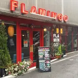 cafe FLAMINGO