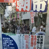 豊郷