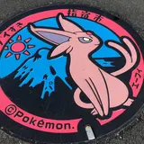 セントラルパーク指宿