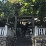 大甕神社（大甕倭文神社）