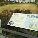 小田原城 弁財天曲輪跡
