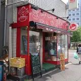 牛バル こじまや 門前仲町店