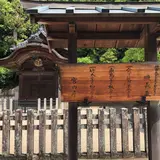 聖徳太子御廟所（磯長墓）
