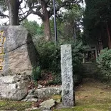 高祖山