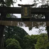 英彦山・望雲台登山口（高住神社参道）