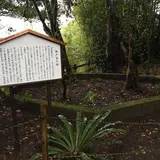 木花神社