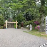 可愛山陵(えのさんりょう)