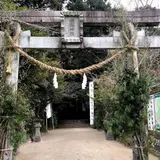 潮嶽神社