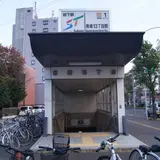 南郷１３丁目駅