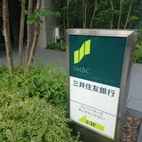 三井住友銀行 青山支店