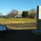 相模国分尼寺跡