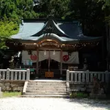 湯泉神社