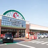 遠鉄ストア 桜台店