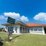 おきなわポークビレッジ