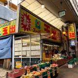 空堀商店街