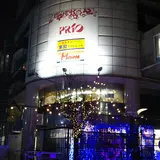 プリオ